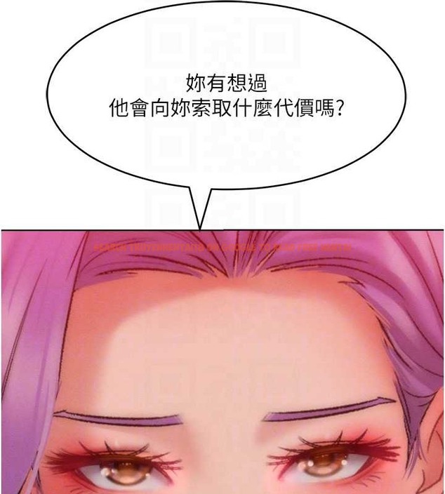查看漫画讓傲慢女屈服的一百種方法 - 第34話-喬恩的抉擇 - tymanga.com中的2071491图片