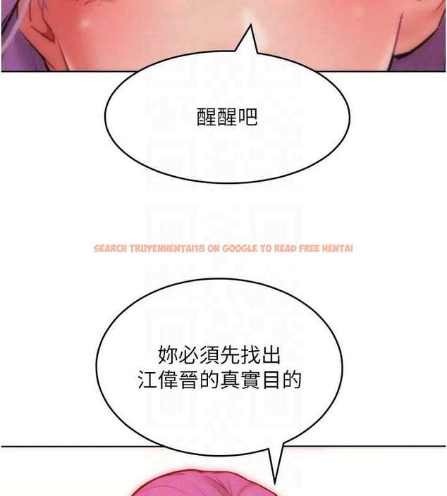 查看漫画讓傲慢女屈服的一百種方法 - 第34話-喬恩的抉擇 - tymanga.com中的2071492图片