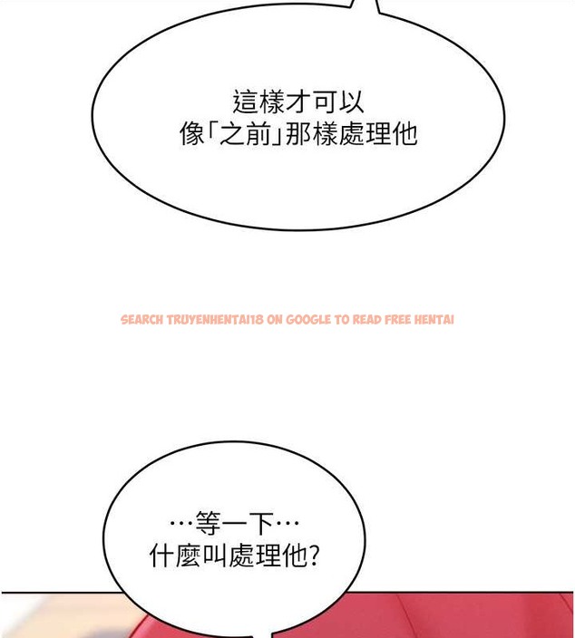查看漫画讓傲慢女屈服的一百種方法 - 第34話-喬恩的抉擇 - tymanga.com中的2071494图片