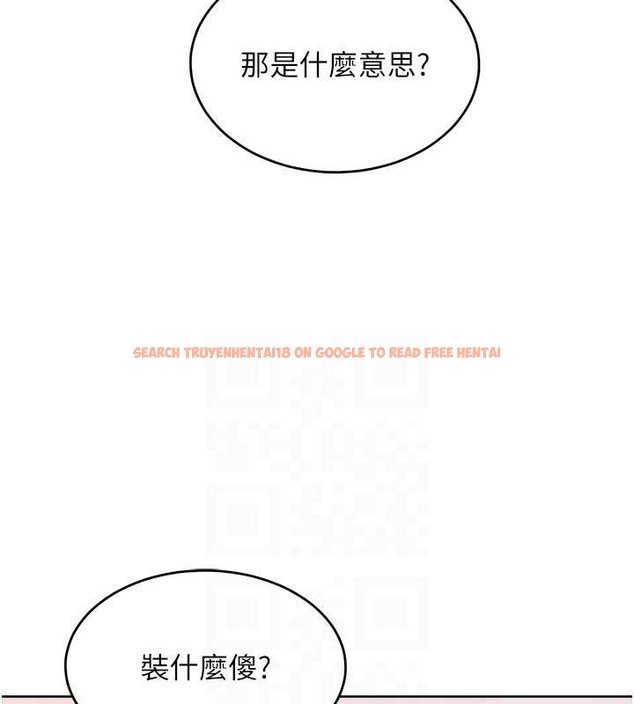 查看漫画讓傲慢女屈服的一百種方法 - 第34話-喬恩的抉擇 - tymanga.com中的2071496图片