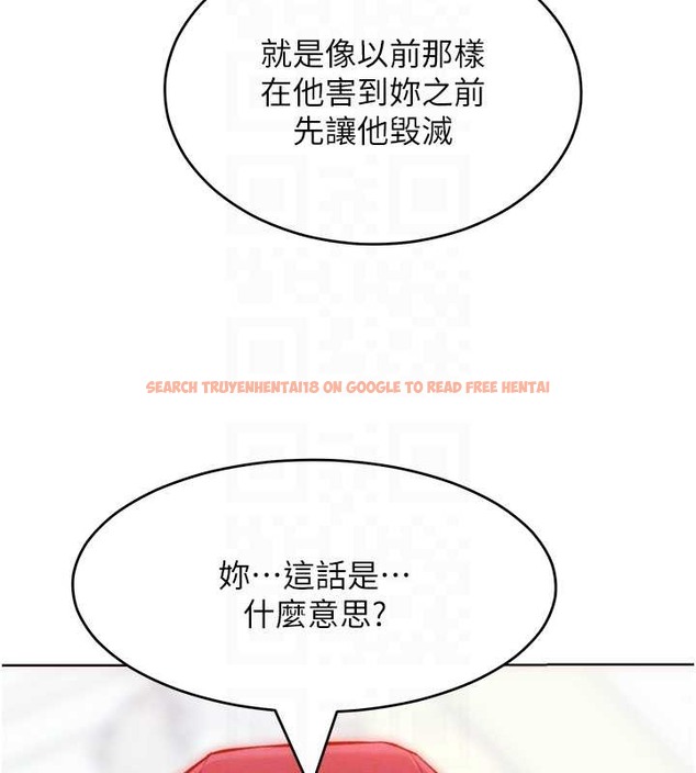查看漫画讓傲慢女屈服的一百種方法 - 第34話-喬恩的抉擇 - tymanga.com中的2071498图片