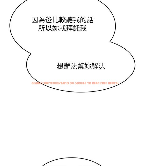 查看漫画讓傲慢女屈服的一百種方法 - 第34話-喬恩的抉擇 - tymanga.com中的2071503图片