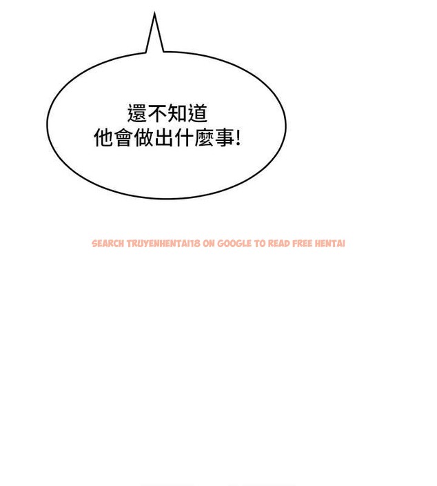 查看漫画讓傲慢女屈服的一百種方法 - 第34話-喬恩的抉擇 - tymanga.com中的2071508图片
