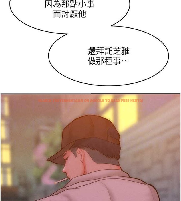 查看漫画讓傲慢女屈服的一百種方法 - 第34話-喬恩的抉擇 - tymanga.com中的2071512图片