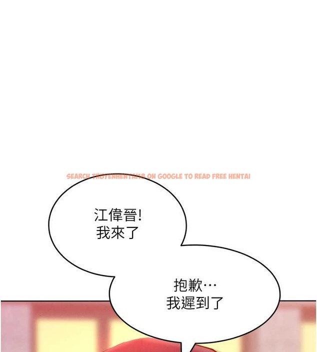 查看漫画讓傲慢女屈服的一百種方法 - 第34話-喬恩的抉擇 - tymanga.com中的2071514图片
