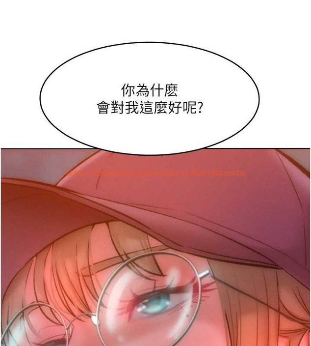 查看漫画讓傲慢女屈服的一百種方法 - 第34話-喬恩的抉擇 - tymanga.com中的2071520图片