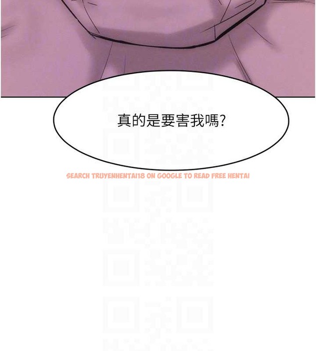 查看漫画讓傲慢女屈服的一百種方法 - 第34話-喬恩的抉擇 - tymanga.com中的2071523图片