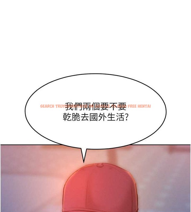 查看漫画讓傲慢女屈服的一百種方法 - 第34話-喬恩的抉擇 - tymanga.com中的2071526图片