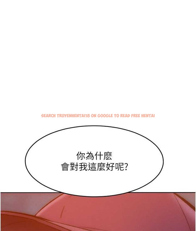查看漫画讓傲慢女屈服的一百種方法 - 第35話-張開雙腿致歉的喬恩 - tymanga.com中的2119826图片