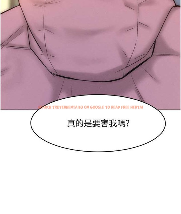 查看漫画讓傲慢女屈服的一百種方法 - 第35話-張開雙腿致歉的喬恩 - tymanga.com中的2119829图片