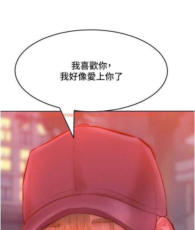 查看漫画讓傲慢女屈服的一百種方法 - 第35話-張開雙腿致歉的喬恩 - tymanga.com中的2119836图片
