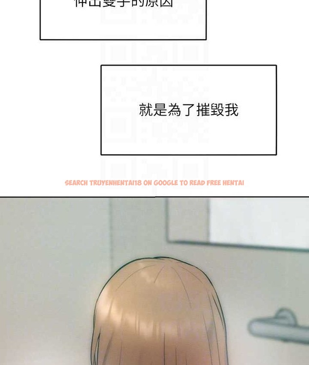 查看漫画讓傲慢女屈服的一百種方法 - 第35話-張開雙腿致歉的喬恩 - tymanga.com中的2119882图片