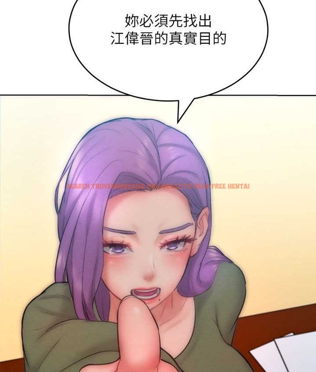 查看漫画讓傲慢女屈服的一百種方法 - 第35話-張開雙腿致歉的喬恩 - tymanga.com中的2119887图片