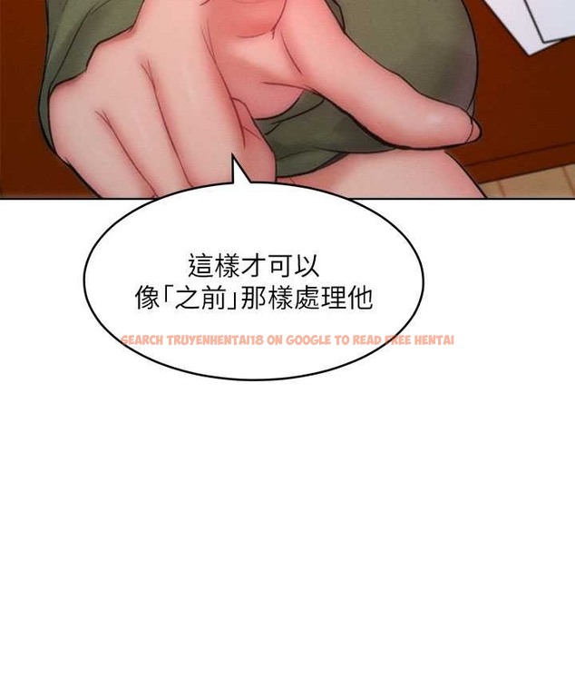 查看漫画讓傲慢女屈服的一百種方法 - 第35話-張開雙腿致歉的喬恩 - tymanga.com中的2119888图片