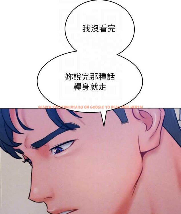 查看漫画讓傲慢女屈服的一百種方法 - 第35話-張開雙腿致歉的喬恩 - tymanga.com中的2119901图片