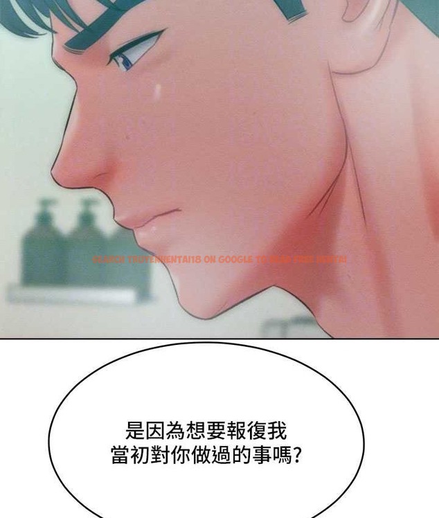 查看漫画讓傲慢女屈服的一百種方法 - 第35話-張開雙腿致歉的喬恩 - tymanga.com中的2119909图片
