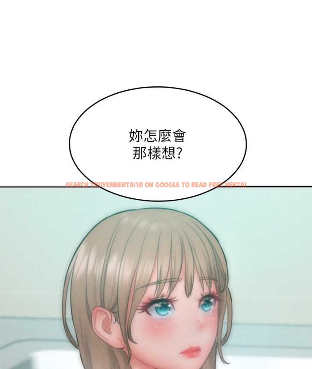查看漫画讓傲慢女屈服的一百種方法 - 第35話-張開雙腿致歉的喬恩 - tymanga.com中的2119915图片
