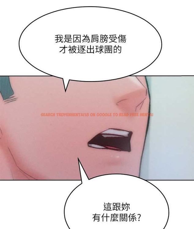 查看漫画讓傲慢女屈服的一百種方法 - 第35話-張開雙腿致歉的喬恩 - tymanga.com中的2119917图片