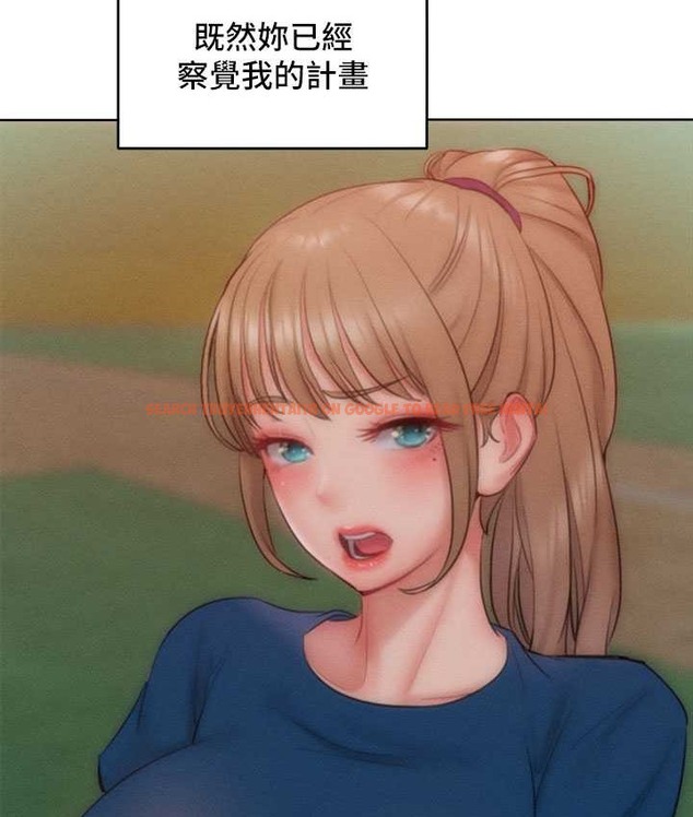 查看漫画讓傲慢女屈服的一百種方法 - 第35話-張開雙腿致歉的喬恩 - tymanga.com中的2119940图片