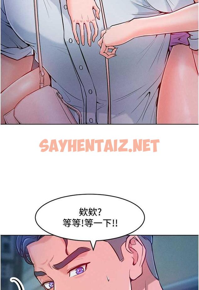 查看漫画讓傲慢女屈服的一百種方法 - 第4話-熟度剛好的粉嫩處女鮑 - tymanga.com中的1480315图片