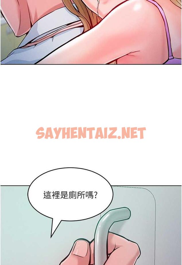 查看漫画讓傲慢女屈服的一百種方法 - 第4話-熟度剛好的粉嫩處女鮑 - tymanga.com中的1480343图片