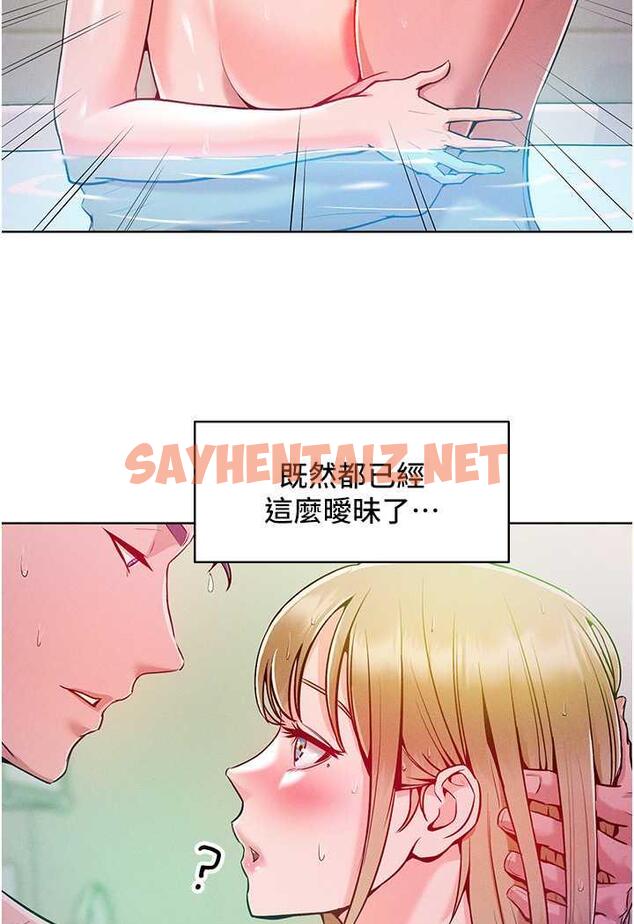 查看漫画讓傲慢女屈服的一百種方法 - 第4話-熟度剛好的粉嫩處女鮑 - tymanga.com中的1480411图片