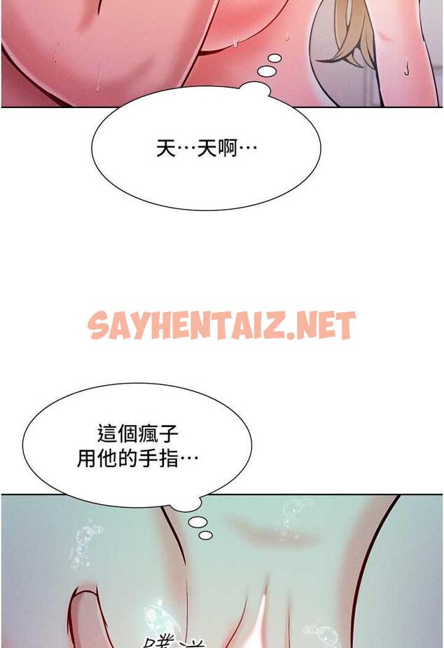 查看漫画讓傲慢女屈服的一百種方法 - 第4話-熟度剛好的粉嫩處女鮑 - tymanga.com中的1480414图片