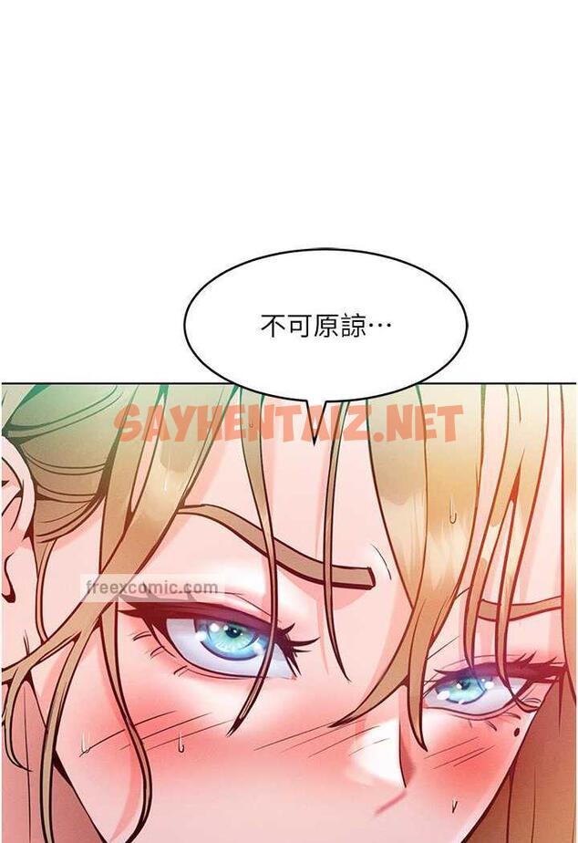 查看漫画讓傲慢女屈服的一百種方法 - 第4話-熟度剛好的粉嫩處女鮑 - tymanga.com中的1480426图片