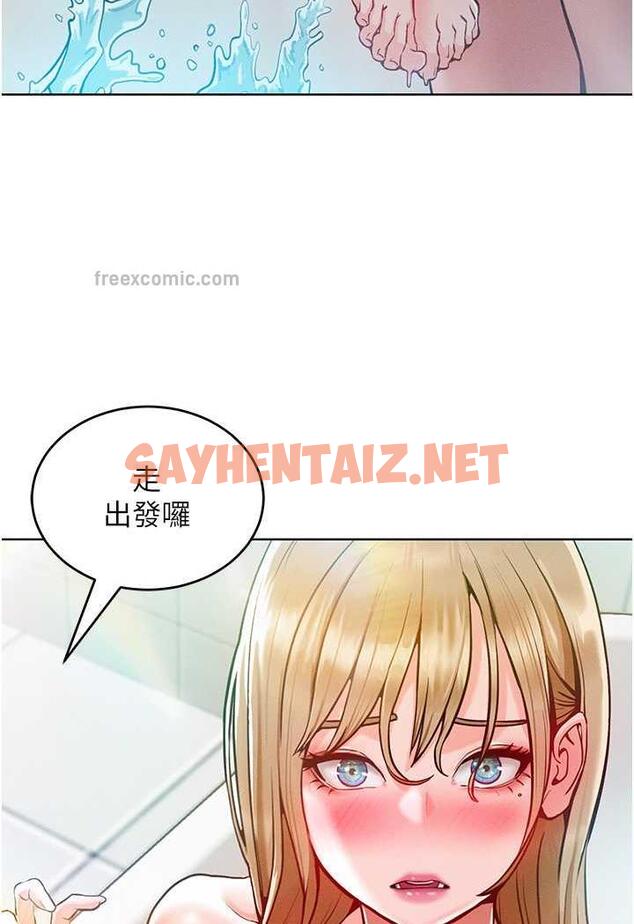 查看漫画讓傲慢女屈服的一百種方法 - 第4話-熟度剛好的粉嫩處女鮑 - tymanga.com中的1480440图片