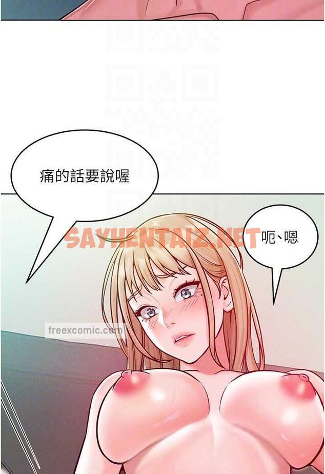 查看漫画讓傲慢女屈服的一百種方法 - 第6話-朝妖豔賤貨揮棒出擊 - sayhentaiz.net中的1480591图片