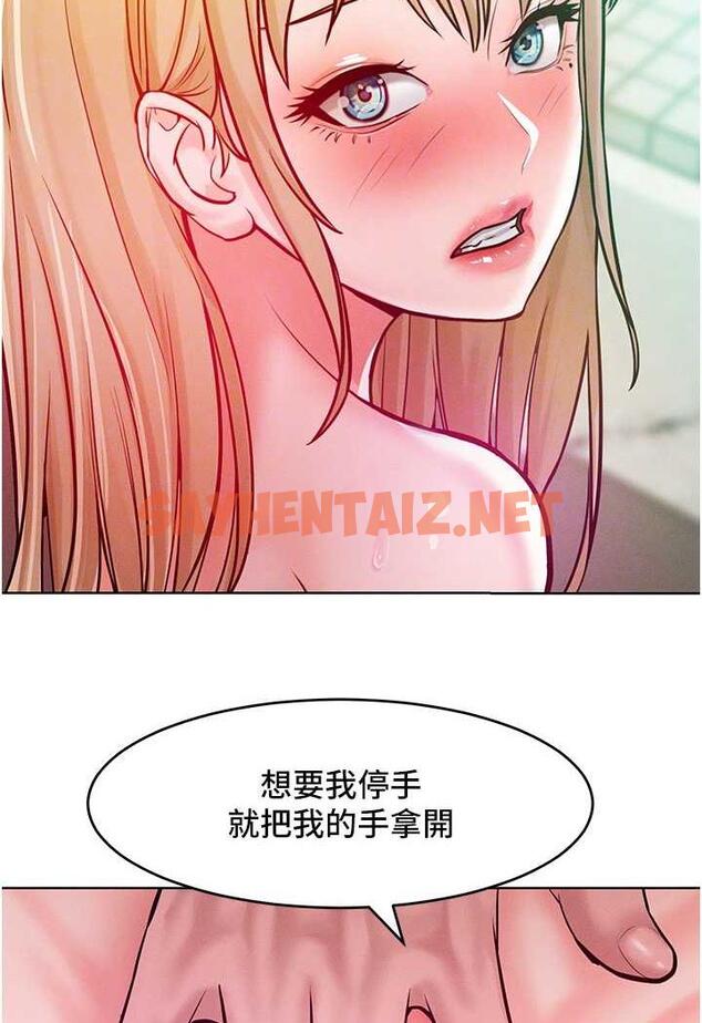 查看漫画讓傲慢女屈服的一百種方法 - 第6話-朝妖豔賤貨揮棒出擊 - sayhentaiz.net中的1480622图片