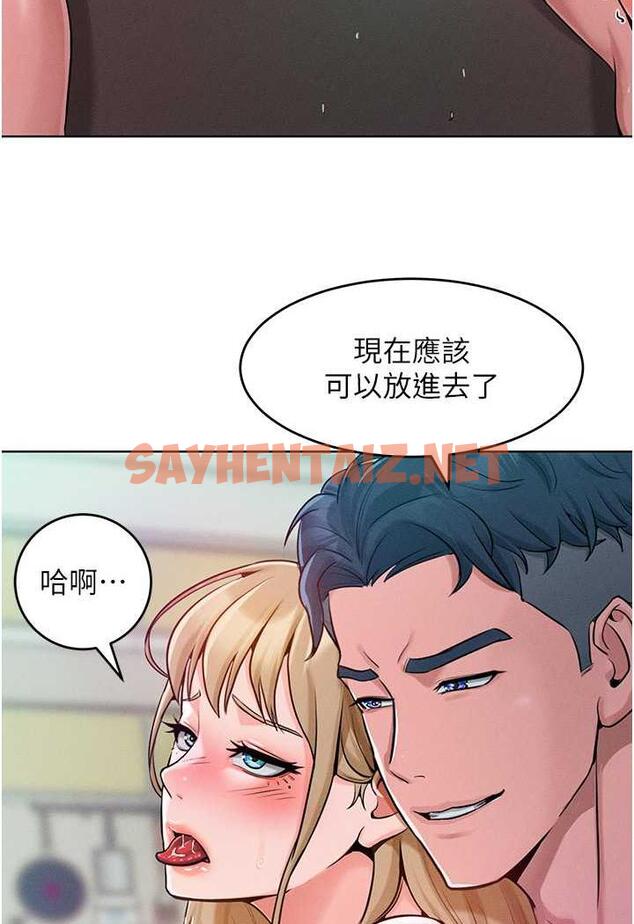 查看漫画讓傲慢女屈服的一百種方法 - 第6話-朝妖豔賤貨揮棒出擊 - sayhentaiz.net中的1480642图片