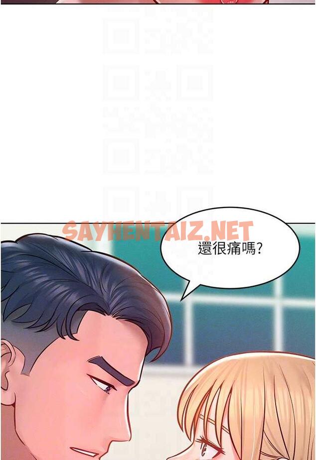 查看漫画讓傲慢女屈服的一百種方法 - 第7話-我來動就好…你躺著別動！ - sayhentaiz.net中的1480723图片