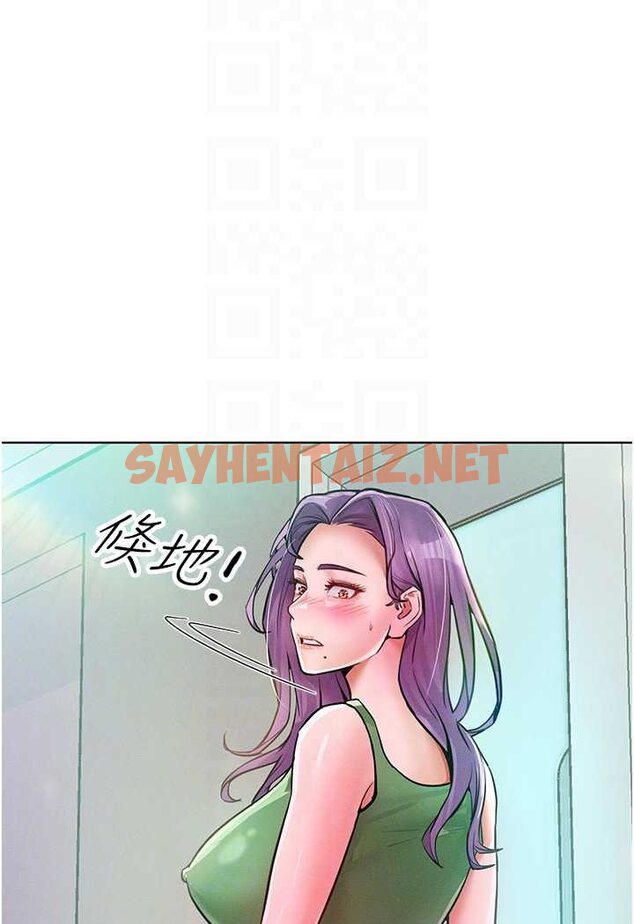 查看漫画讓傲慢女屈服的一百種方法 - 第9話-偷看姐姐打炮自慰的大明星 - sayhentaiz.net中的1523177图片