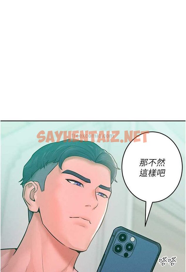 查看漫画讓傲慢女屈服的一百種方法 - 第9話-偷看姐姐打炮自慰的大明星 - sayhentaiz.net中的1523206图片