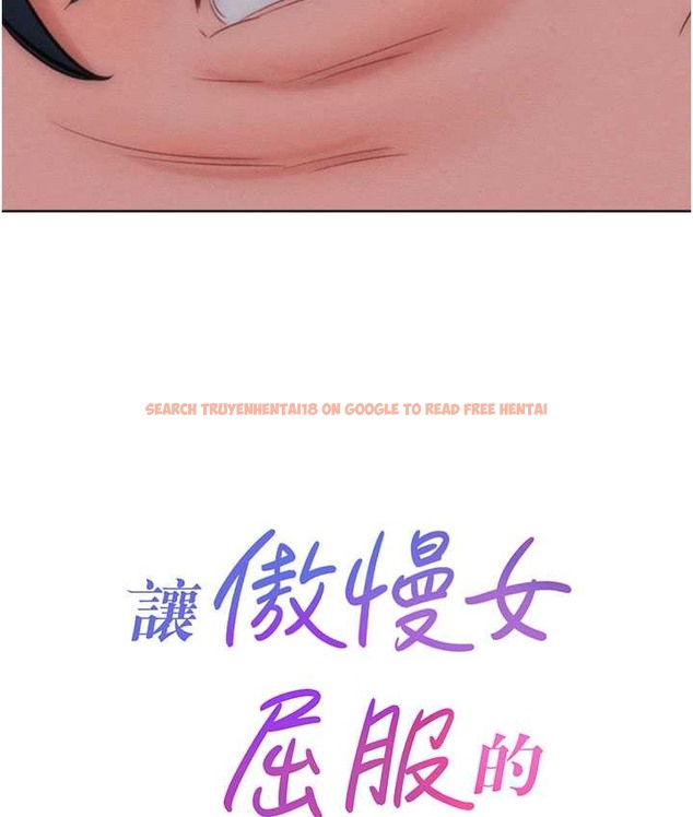 查看漫画讓傲慢女屈服的一百種方法 - 最終話-性福美滿的秘訣 - tymanga.com中的2139698图片