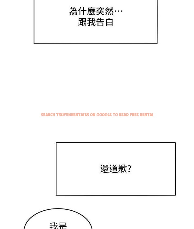 查看漫画讓傲慢女屈服的一百種方法 - 最終話-性福美滿的秘訣 - tymanga.com中的2139702图片