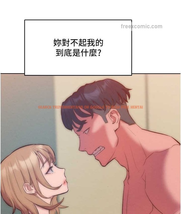 查看漫画讓傲慢女屈服的一百種方法 - 最終話-性福美滿的秘訣 - tymanga.com中的2139710图片