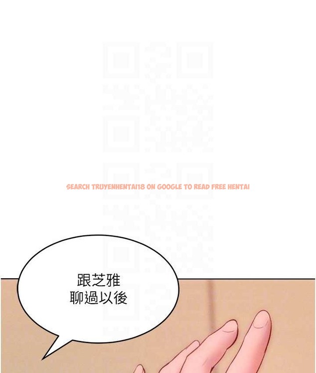 查看漫画讓傲慢女屈服的一百種方法 - 最終話-性福美滿的秘訣 - tymanga.com中的2139715图片