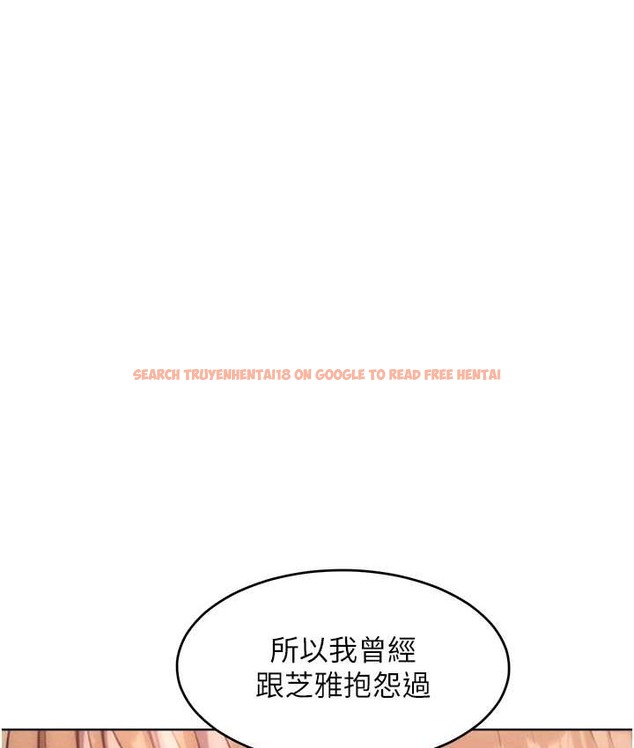 查看漫画讓傲慢女屈服的一百種方法 - 最終話-性福美滿的秘訣 - tymanga.com中的2139719图片