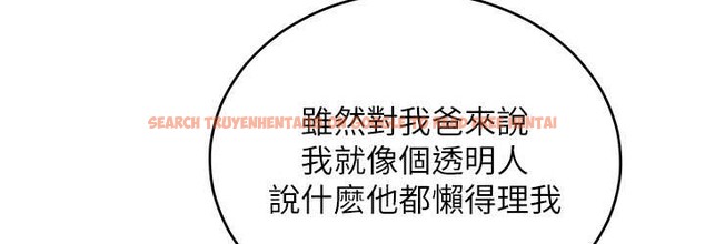 查看漫画讓傲慢女屈服的一百種方法 - 最終話-性福美滿的秘訣 - tymanga.com中的2139721图片