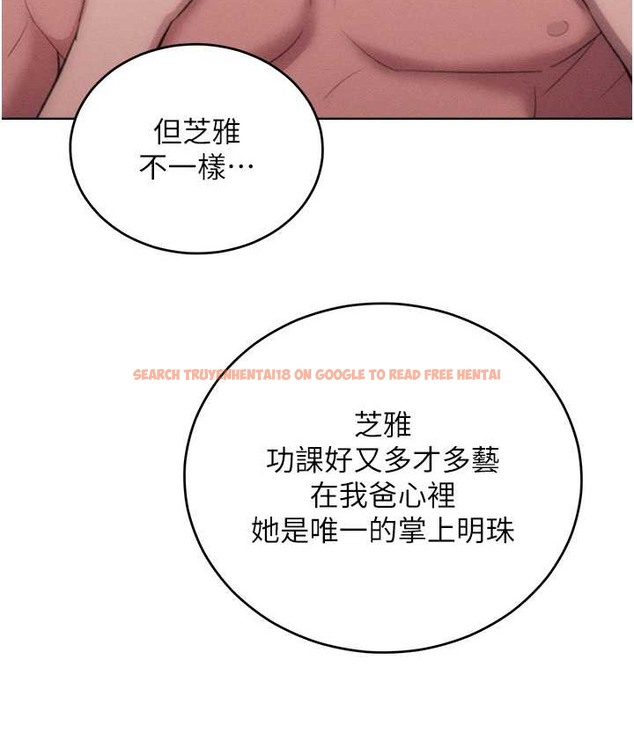 查看漫画讓傲慢女屈服的一百種方法 - 最終話-性福美滿的秘訣 - tymanga.com中的2139723图片
