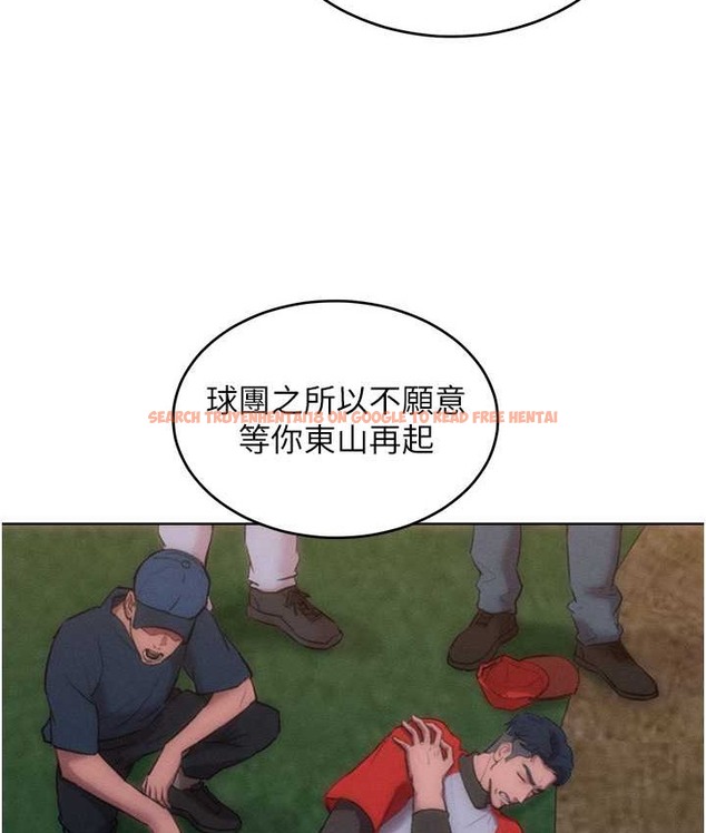 查看漫画讓傲慢女屈服的一百種方法 - 最終話-性福美滿的秘訣 - tymanga.com中的2139726图片