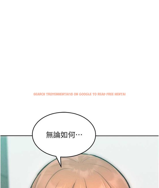 查看漫画讓傲慢女屈服的一百種方法 - 最終話-性福美滿的秘訣 - tymanga.com中的2139731图片
