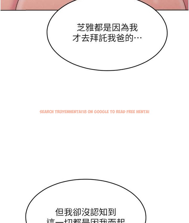 查看漫画讓傲慢女屈服的一百種方法 - 最終話-性福美滿的秘訣 - tymanga.com中的2139733图片