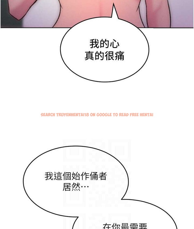 查看漫画讓傲慢女屈服的一百種方法 - 最終話-性福美滿的秘訣 - tymanga.com中的2139741图片