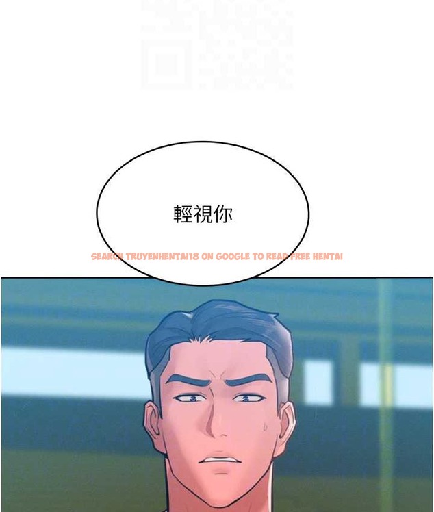 查看漫画讓傲慢女屈服的一百種方法 - 最終話-性福美滿的秘訣 - tymanga.com中的2139744图片