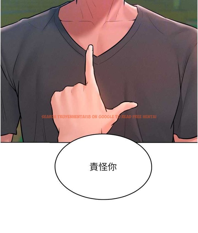 查看漫画讓傲慢女屈服的一百種方法 - 最終話-性福美滿的秘訣 - tymanga.com中的2139745图片