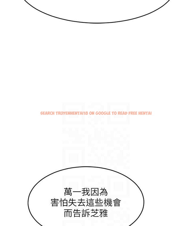 查看漫画讓傲慢女屈服的一百種方法 - 最終話-性福美滿的秘訣 - tymanga.com中的2139759图片