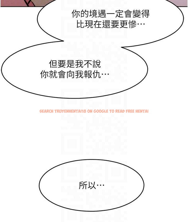 查看漫画讓傲慢女屈服的一百種方法 - 最終話-性福美滿的秘訣 - tymanga.com中的2139761图片